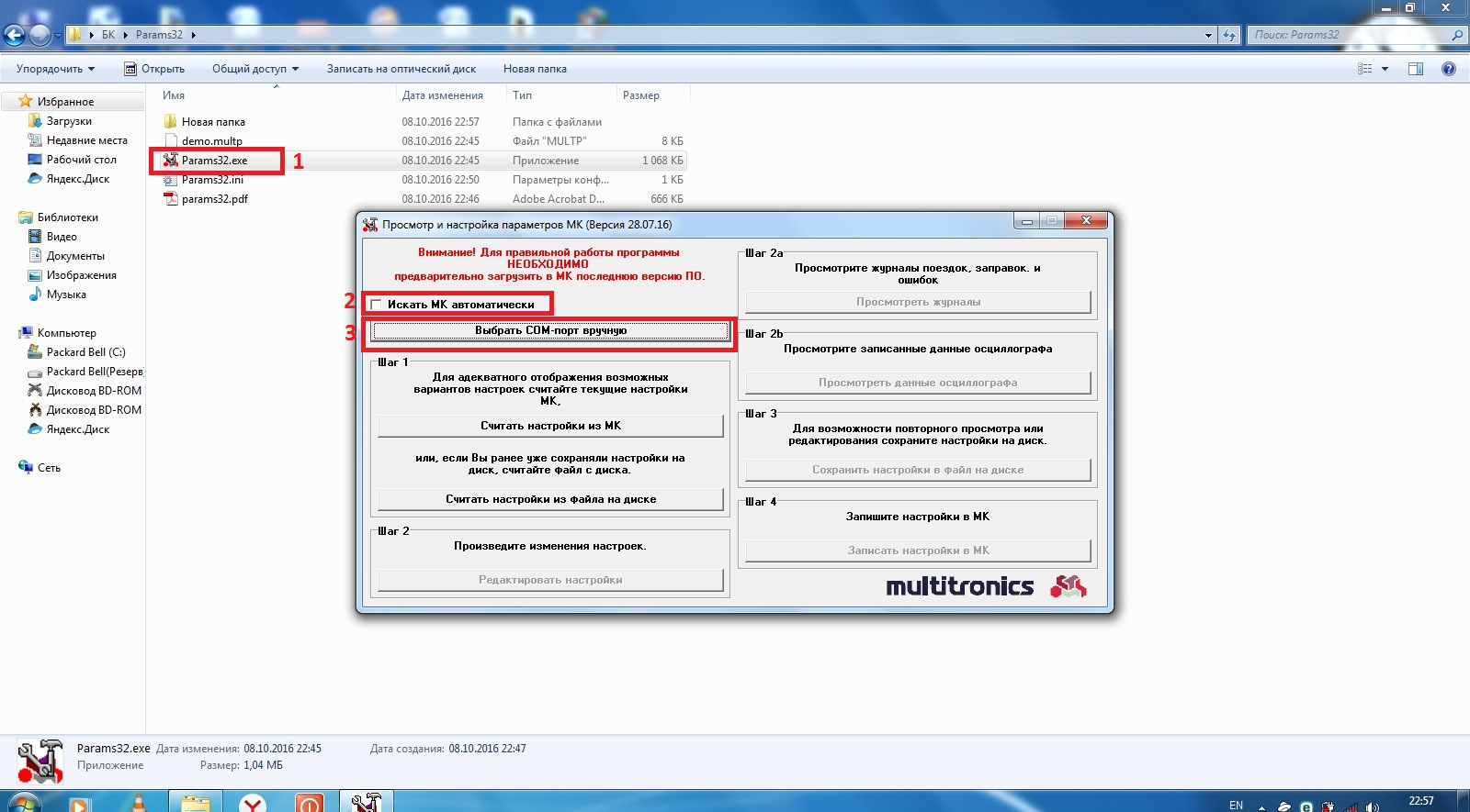 Esp flash download tool. Trading simulator. Identify the type for instruction "addiu $t0, $t1, 56". 02 что это. Params setting.