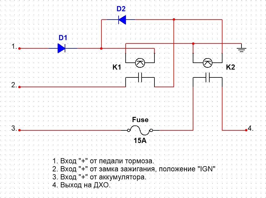 Дхо через ручник схема подключения