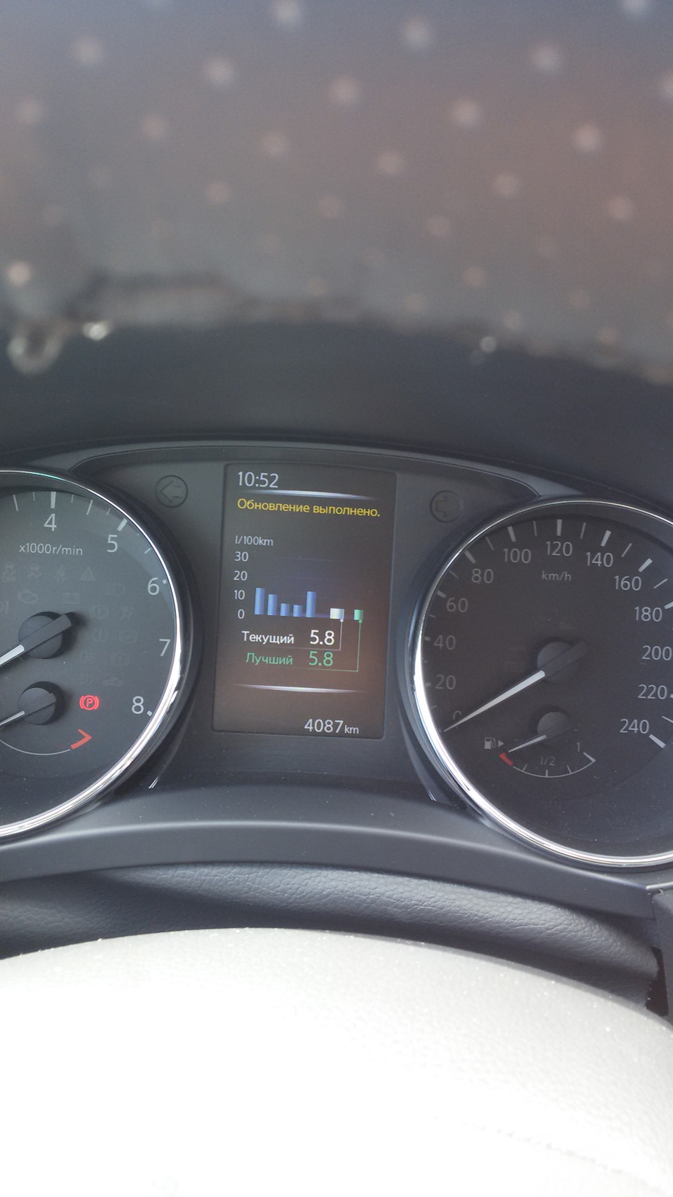 Расход топлива — Nissan Qashqai (2G), 2 л, 2015 года | покатушки | DRIVE2