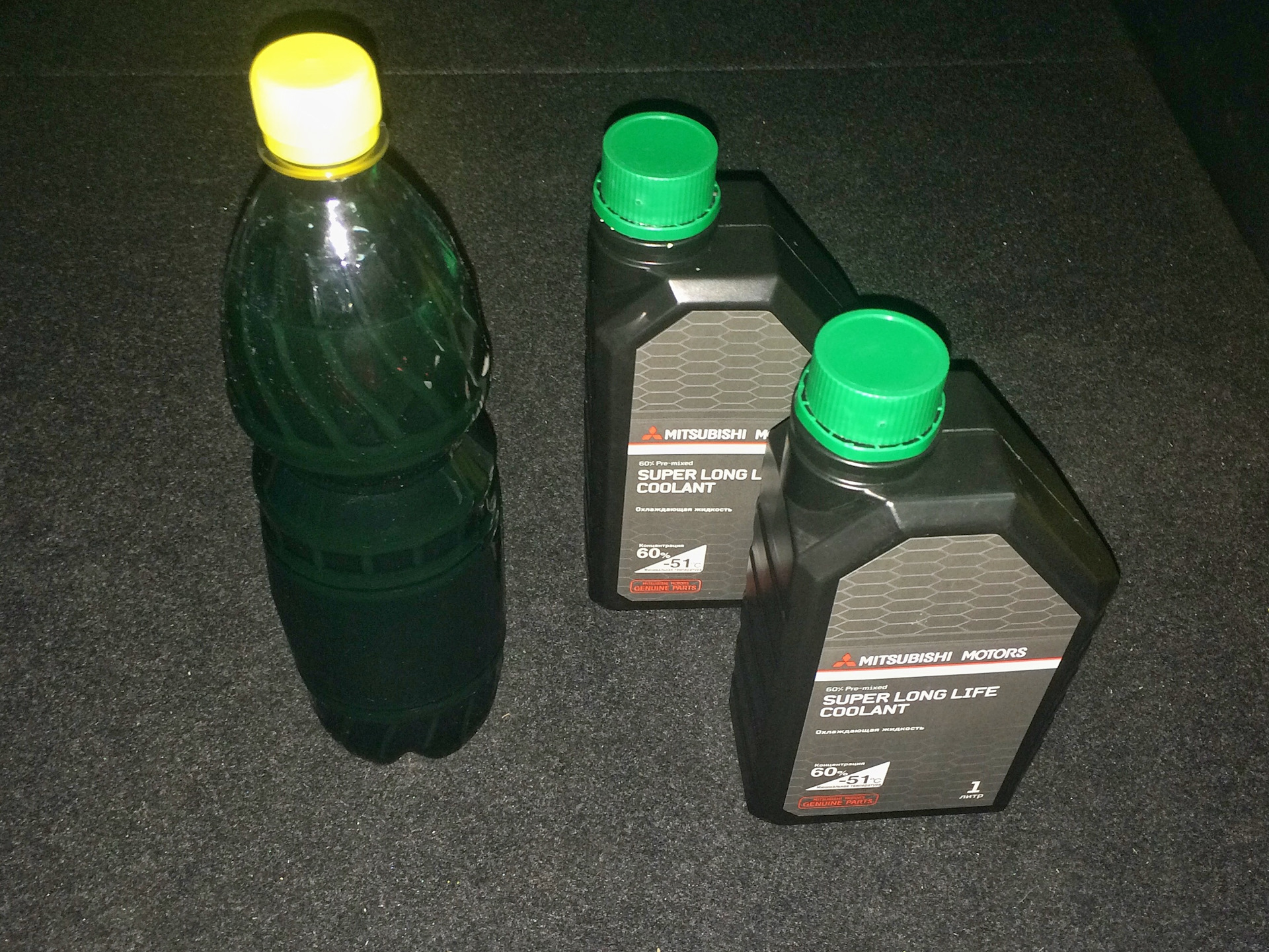 Mitsubishi coolant. Антифриз Outlander 3 2.4. Антифриз для Мицубиси Аутлендер 3. Охлаждающая жидкость Митсубиси Аутлендер 3. Mitsubishi super long Life Coolant Premium.