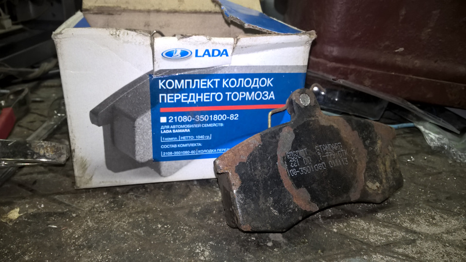 Часы из тормозного диска ВАЗ 2109 — Lada 21093i, 1,5 л, 2001 года ...