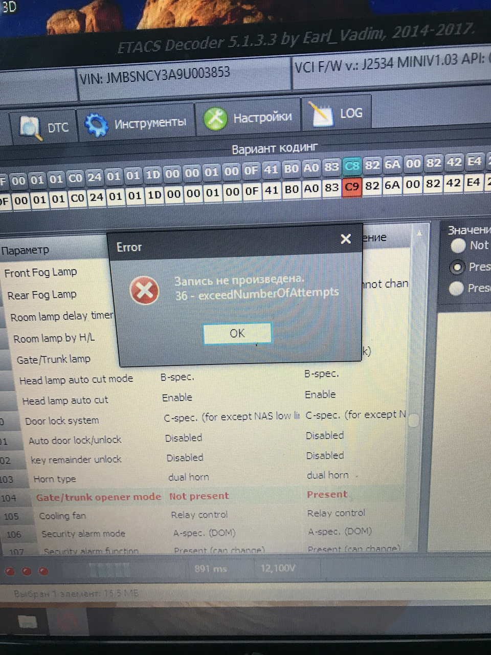 Электрозамок багажника, етакс и грусть ( — Mitsubishi Lancer X, 1,8 л ...