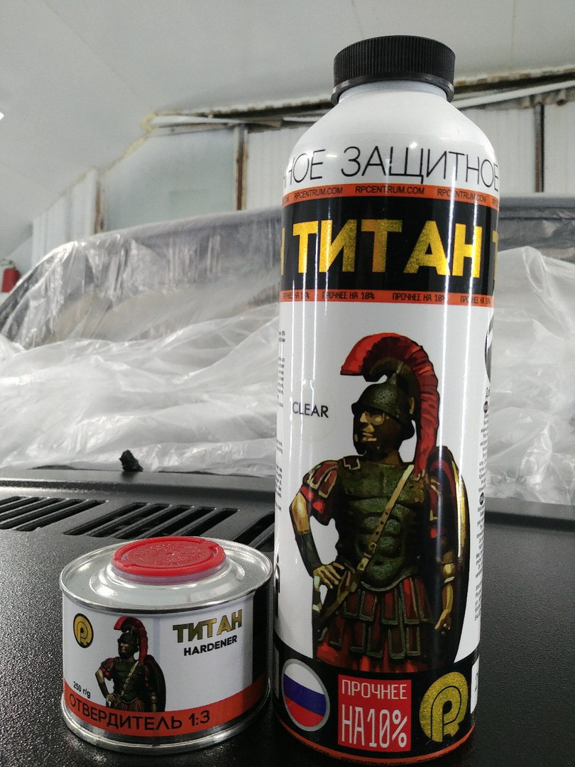 Где Купить Автокраску Rubber Paint Уфе