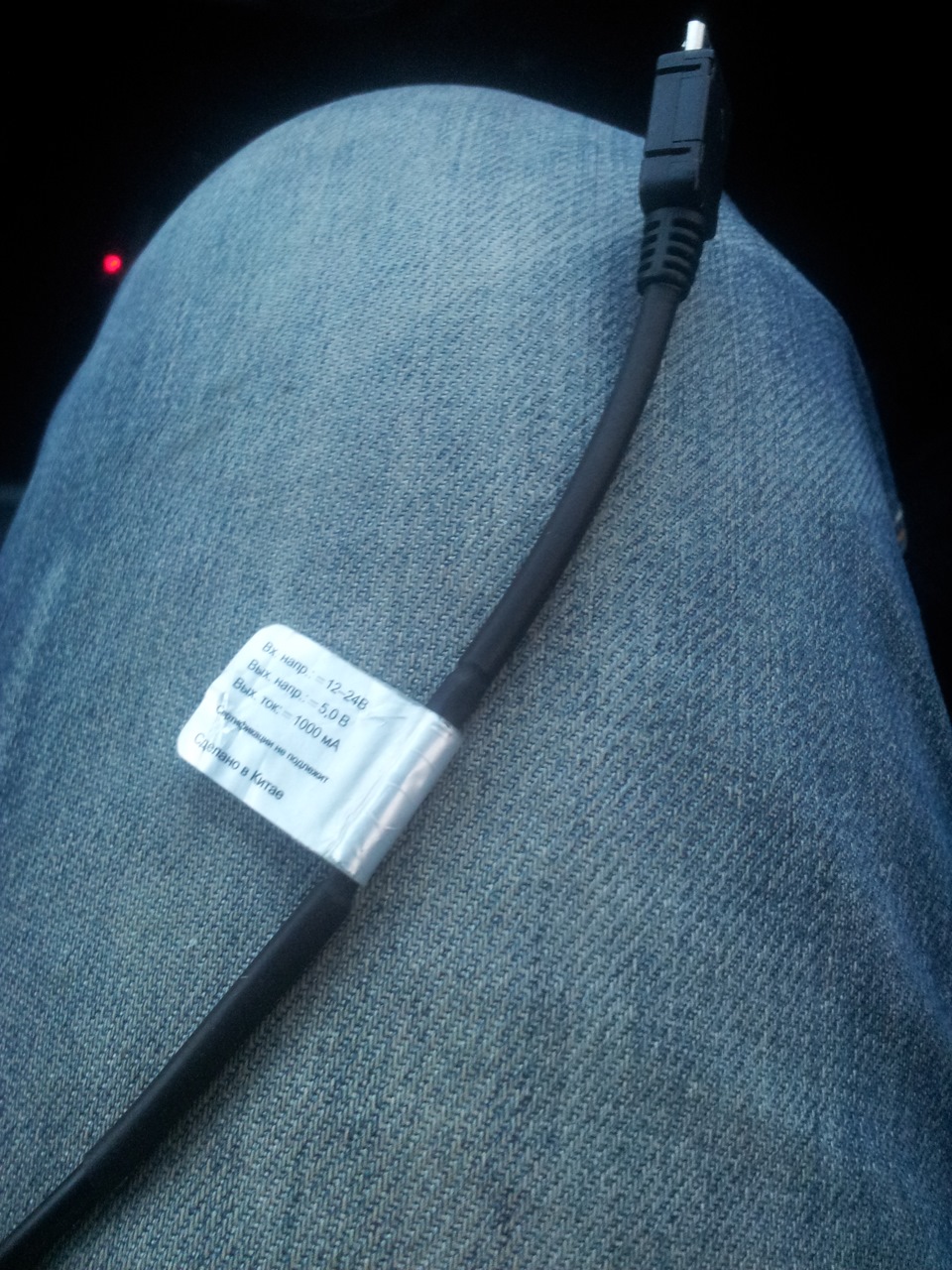 Переделка зарядника для телефона — KIA Rio (3G), 1,6 л, 2013 года ...