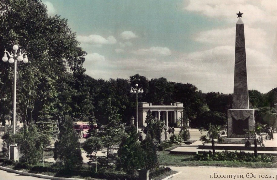 Ессентуки старые фотографии