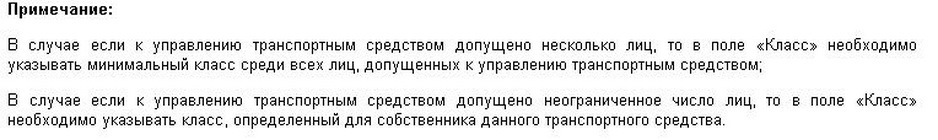 Фото в бортжурнале Ford Fusion