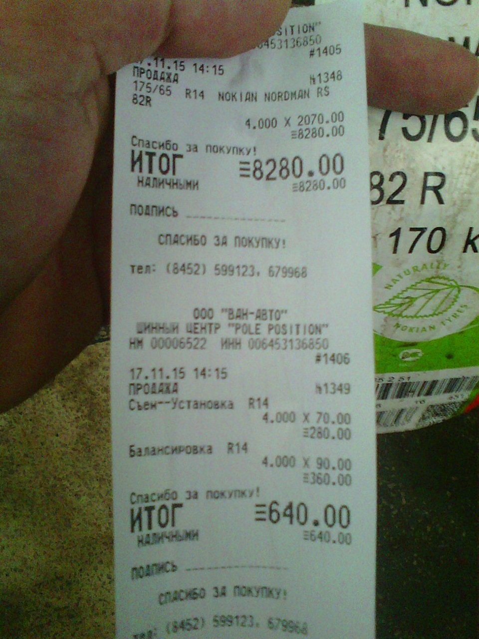 Зима ЛИПУЧКА первый опыт — Lada Гранта, 1,6 л, 2015 года | шины | DRIVE2