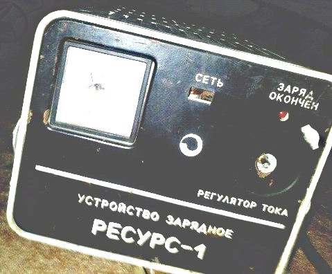 Ресурс 1.6