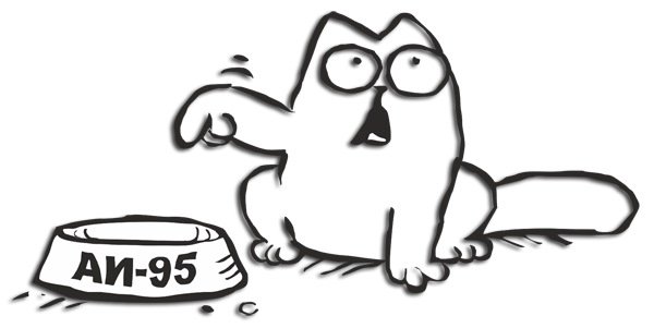 Расход топлива — Daewoo Nexia, 1,5 л, 2006 года | заправка | DRIVE2