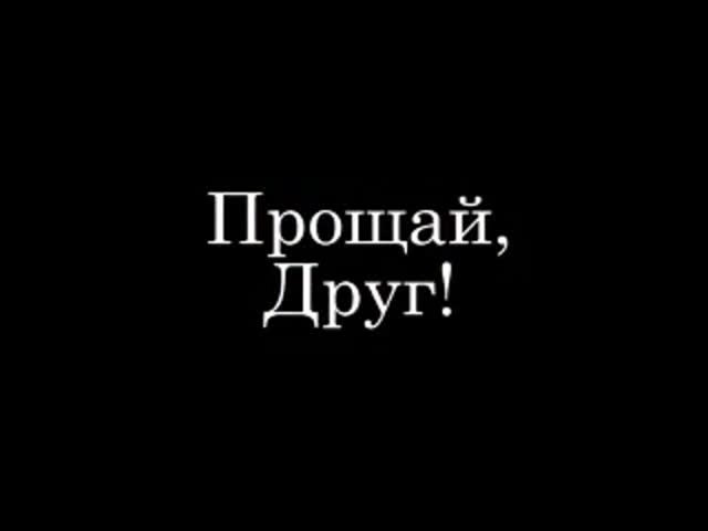 Картинка с надписью забудь меня