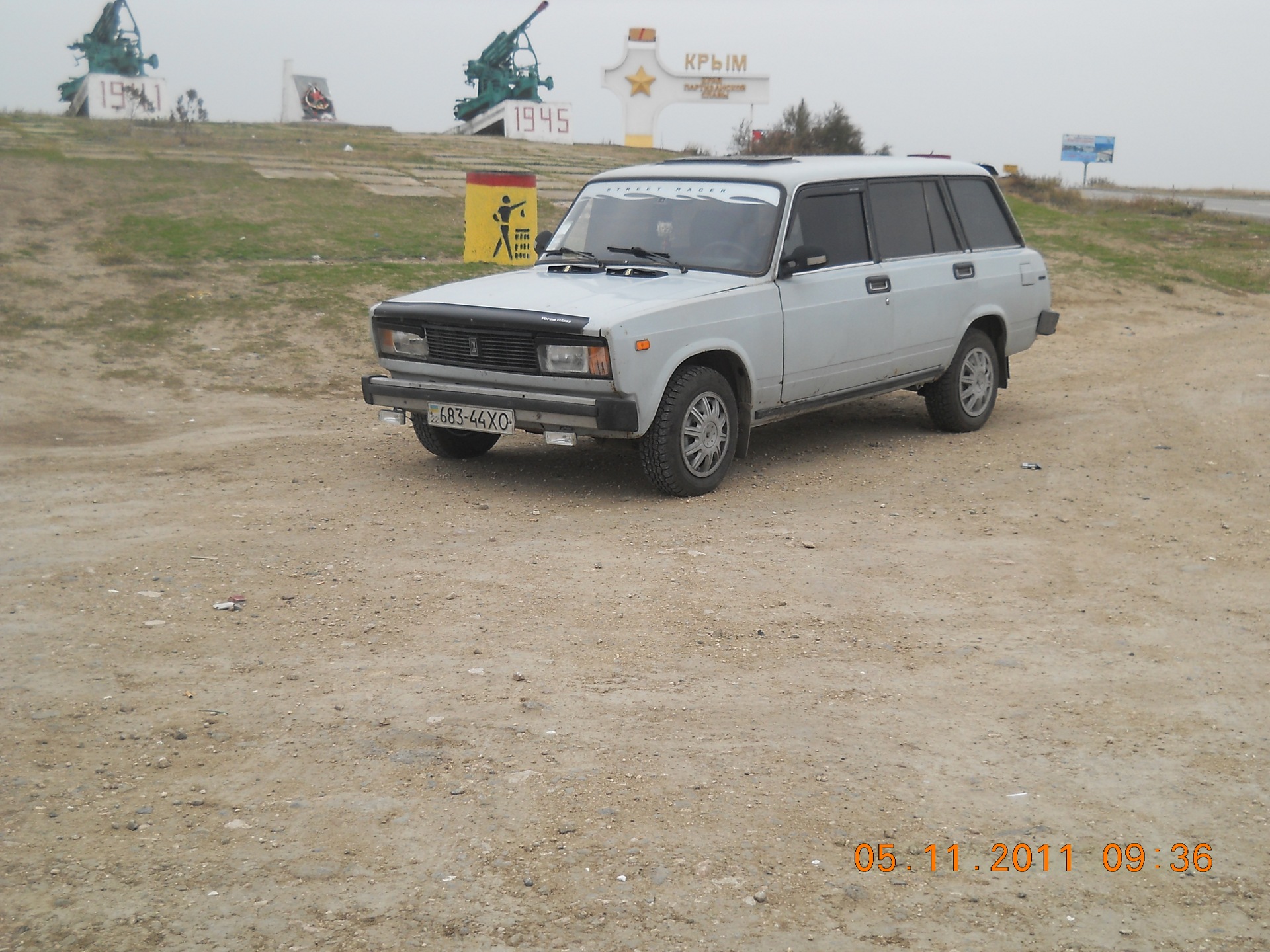 Фото перед ремонтом — Lada 2104, 1,3 л, 1991 года | наблюдение | DRIVE2