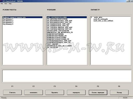 ncs expert tool настройка для кодирования. Смотреть фото ncs expert tool настройка для кодирования. Смотреть картинку ncs expert tool настройка для кодирования. Картинка про ncs expert tool настройка для кодирования. Фото ncs expert tool настройка для кодирования