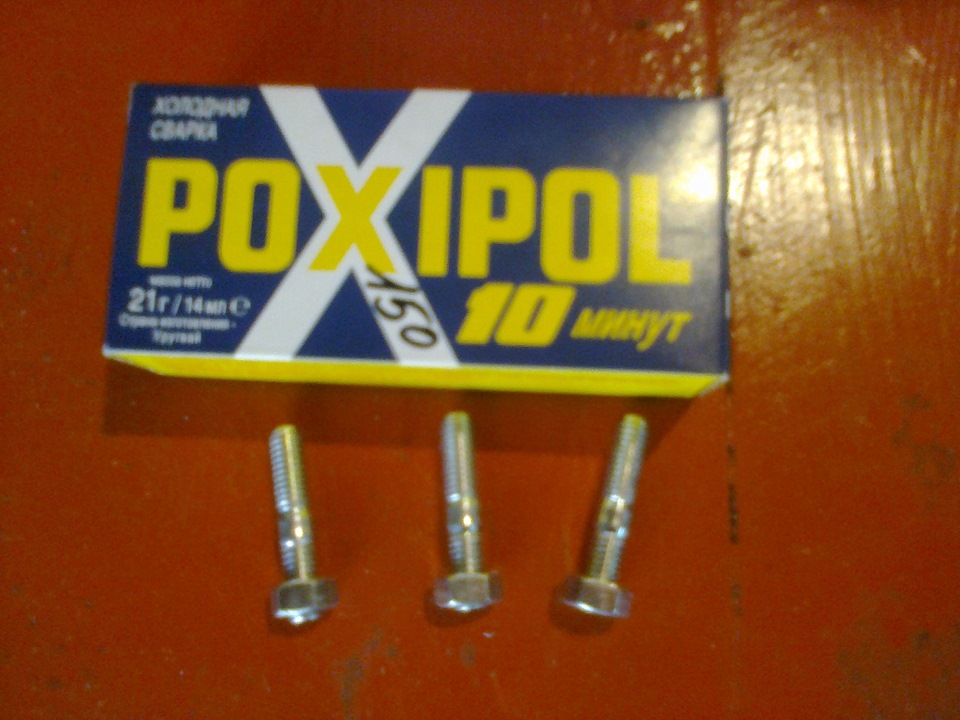 Восстановление крепления корпуса воздушного фильтра к карбюратору — ГАЗ ...