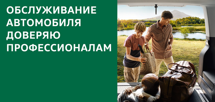 Прозрачный сервис в ТЦ Кунцево — Volkswagen ТЦ Кунцево на DRIVE2