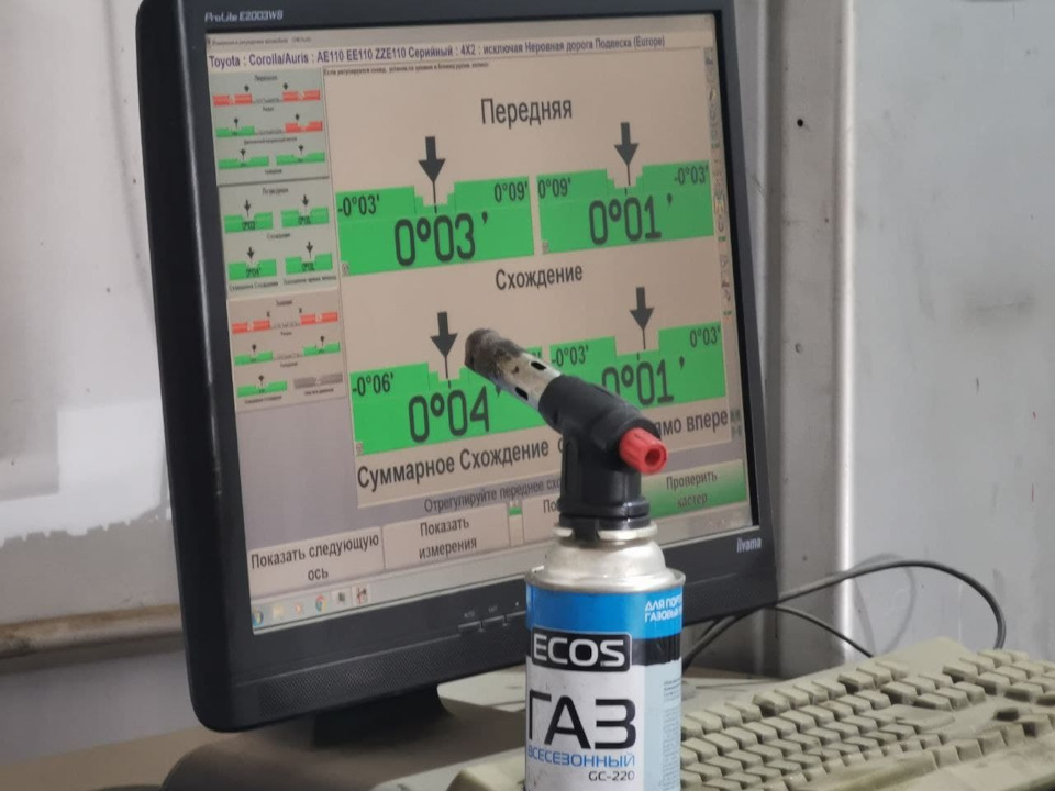 Так же очень приятный мастер кому нужен сход на низкую машину г.Саратов автосервис Мустанг — Toyota Corolla Levin (AE110/111)