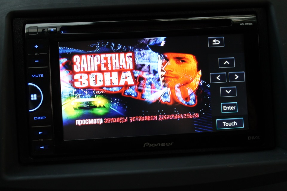 Замена штатного ГУ на Pioneer AVH-160DVD — Mazda 3 (2G) BL, 1,6 л, 2009 ...