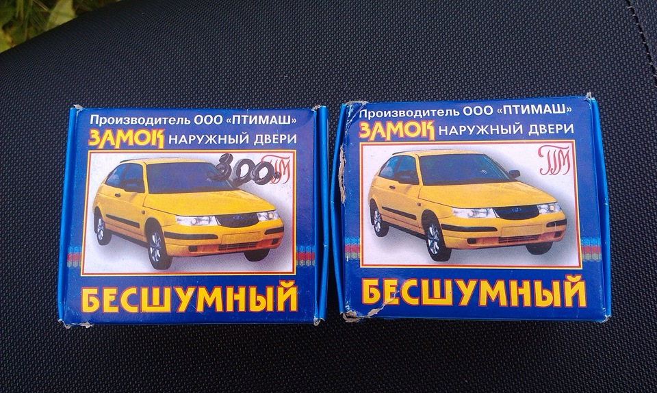 Бесшумные замки ПТИМАШ и их небольшая доработка (видео) — Сообщество ...