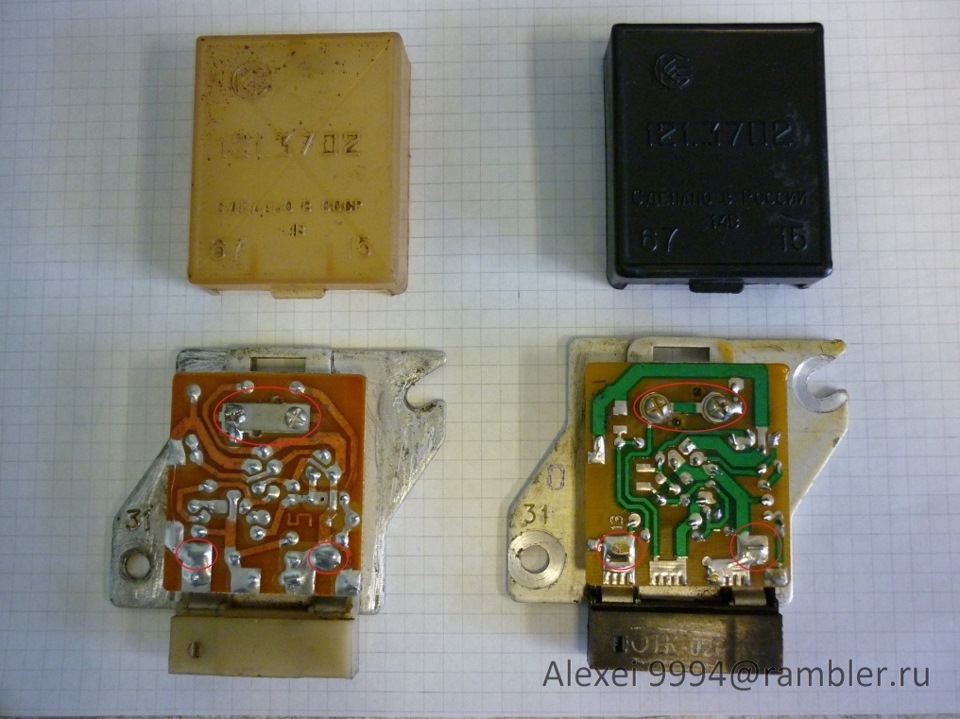 Доработка реле регулятора ваз