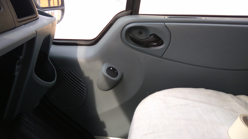 форд транзит обучение стеклоподъемников. Смотреть фото форд транзит обучение стеклоподъемников. Смотреть картинку форд транзит обучение стеклоподъемников. Картинка про форд транзит обучение стеклоподъемников. Фото форд транзит обучение стеклоподъемников форд транзит обучение стеклоподъемников. Смотреть фото форд транзит обучение стеклоподъемников. Смотреть картинку форд транзит обучение стеклоподъемников. Картинка про форд транзит обучение стеклоподъемников. Фото форд транзит обучение стеклоподъемников