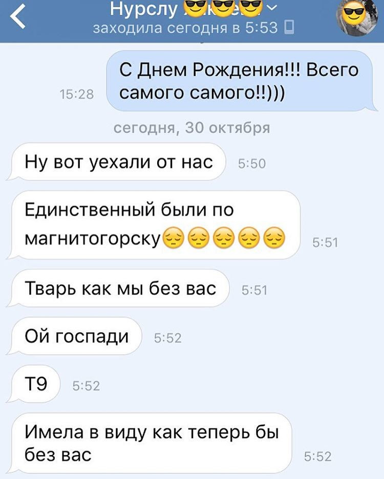 Прикольные картинки т9, надписью говно февраля