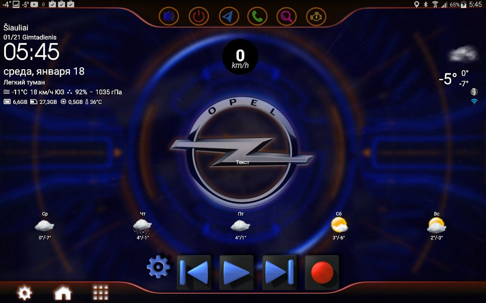 Оболочка для Android CarPC на базе планшета — Opel Vivara — DRIVE2