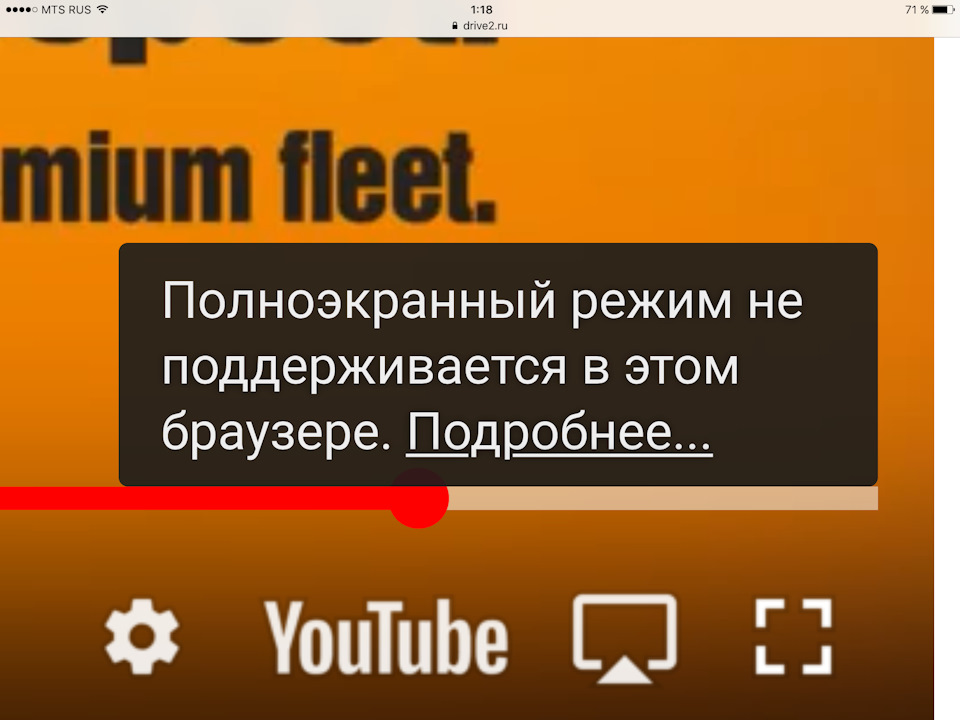 Что делать, если видео не воспроизводятся в Chrome