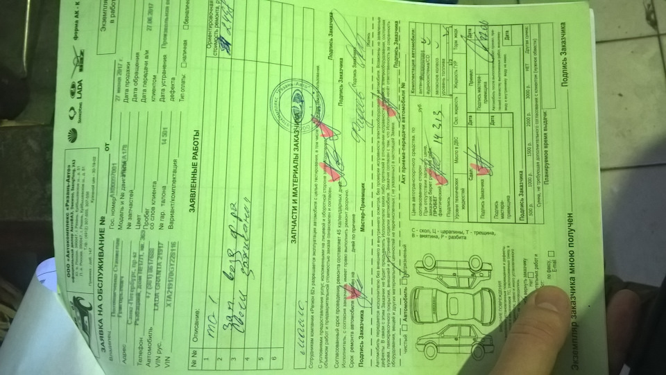 27272017 AMIWA | Запчасти на DRIVE2