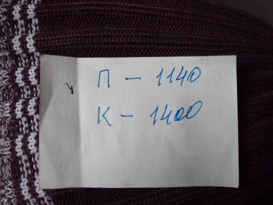 вес авто — Lifan Solano, 1,6 л, 2010 года | наблюдение | DRIVE2