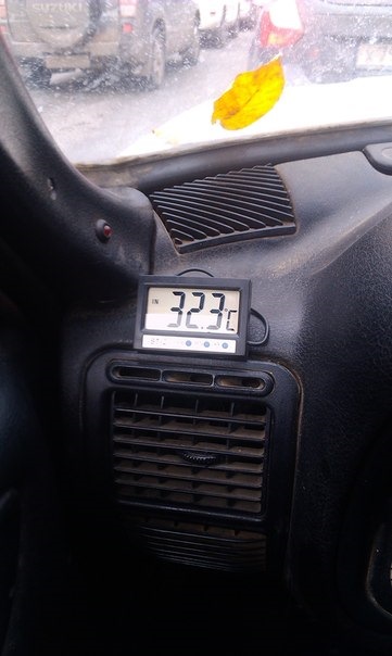 Собственно запись не совсем ни очем .или термометр в машине. — ГАЗ ...