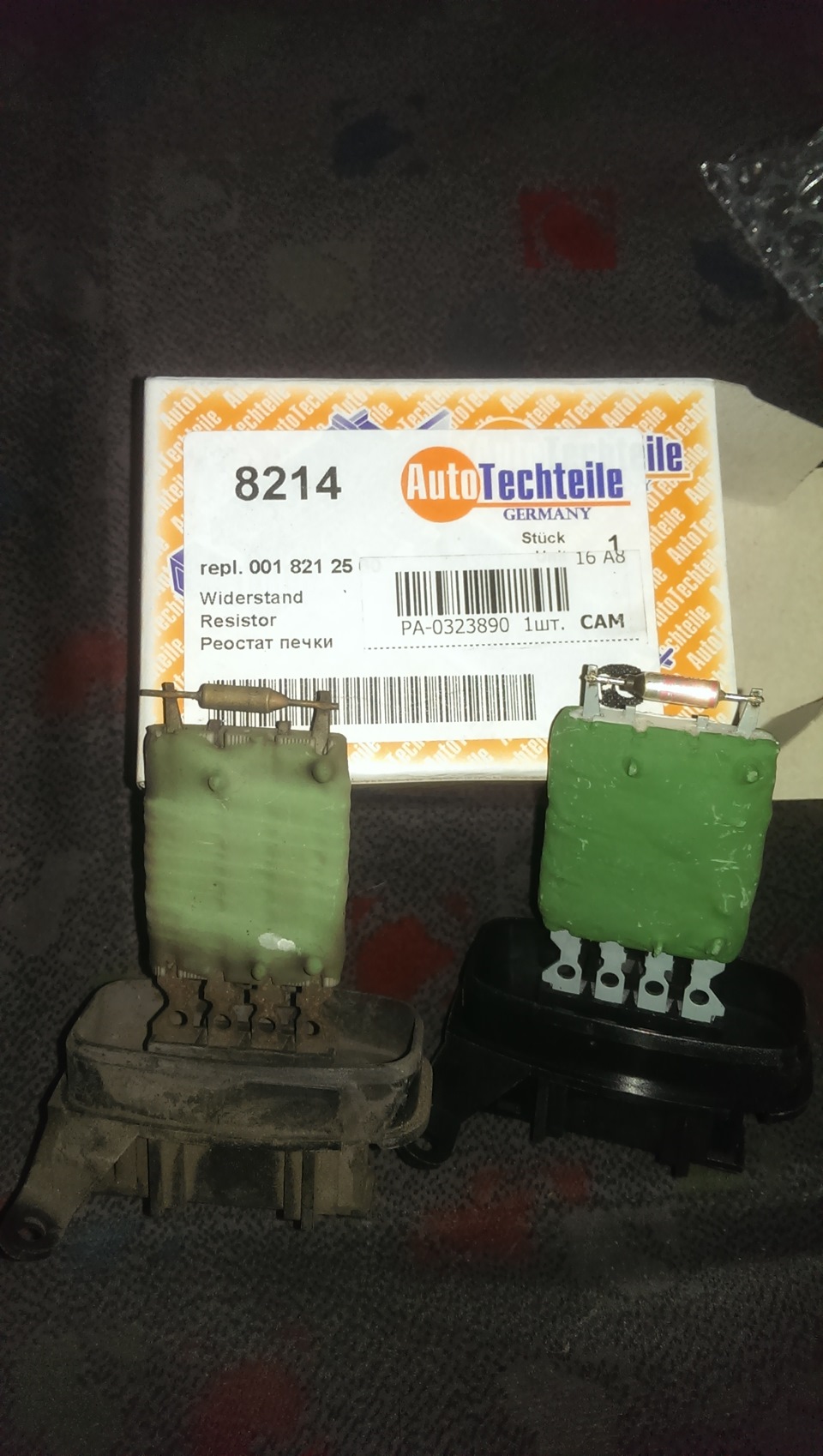 Замена реостата печки или возвращение первой скорости вентилятора ...