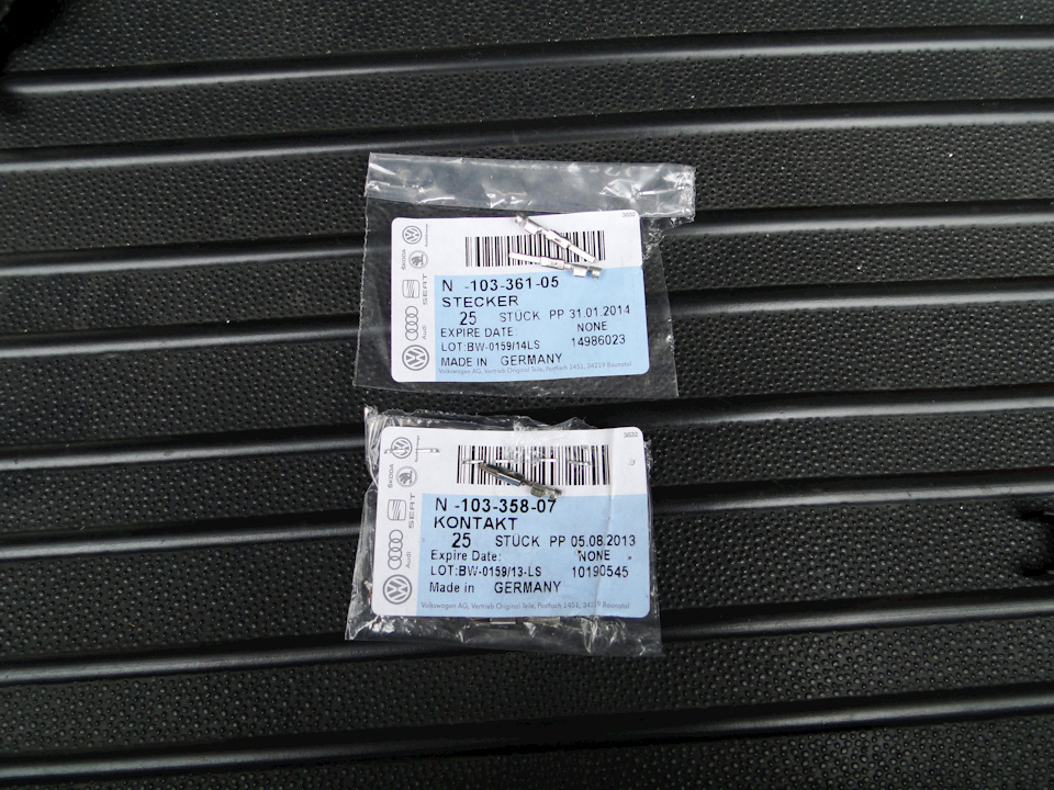 N10335807 Контакт / AUDI, SEAT, SKODA, VW VAG | Запчасти на DRIVE2