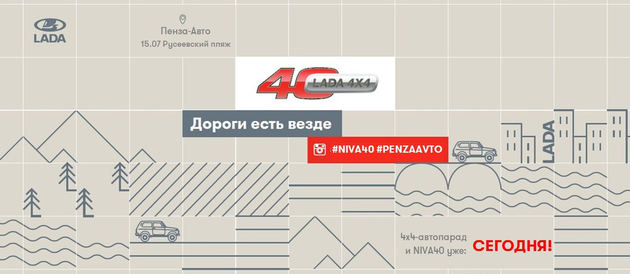 книга дороги есть везде. реферат про ниву. дороги есть везде. дороги есть везде. загадка про ниву машину.