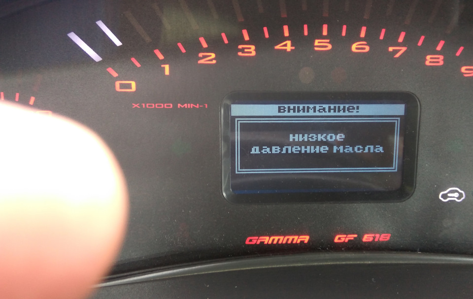 Ремонт и прошивка приборной панели GAMMA 618 GF — Lada Приора седан, 1 ...