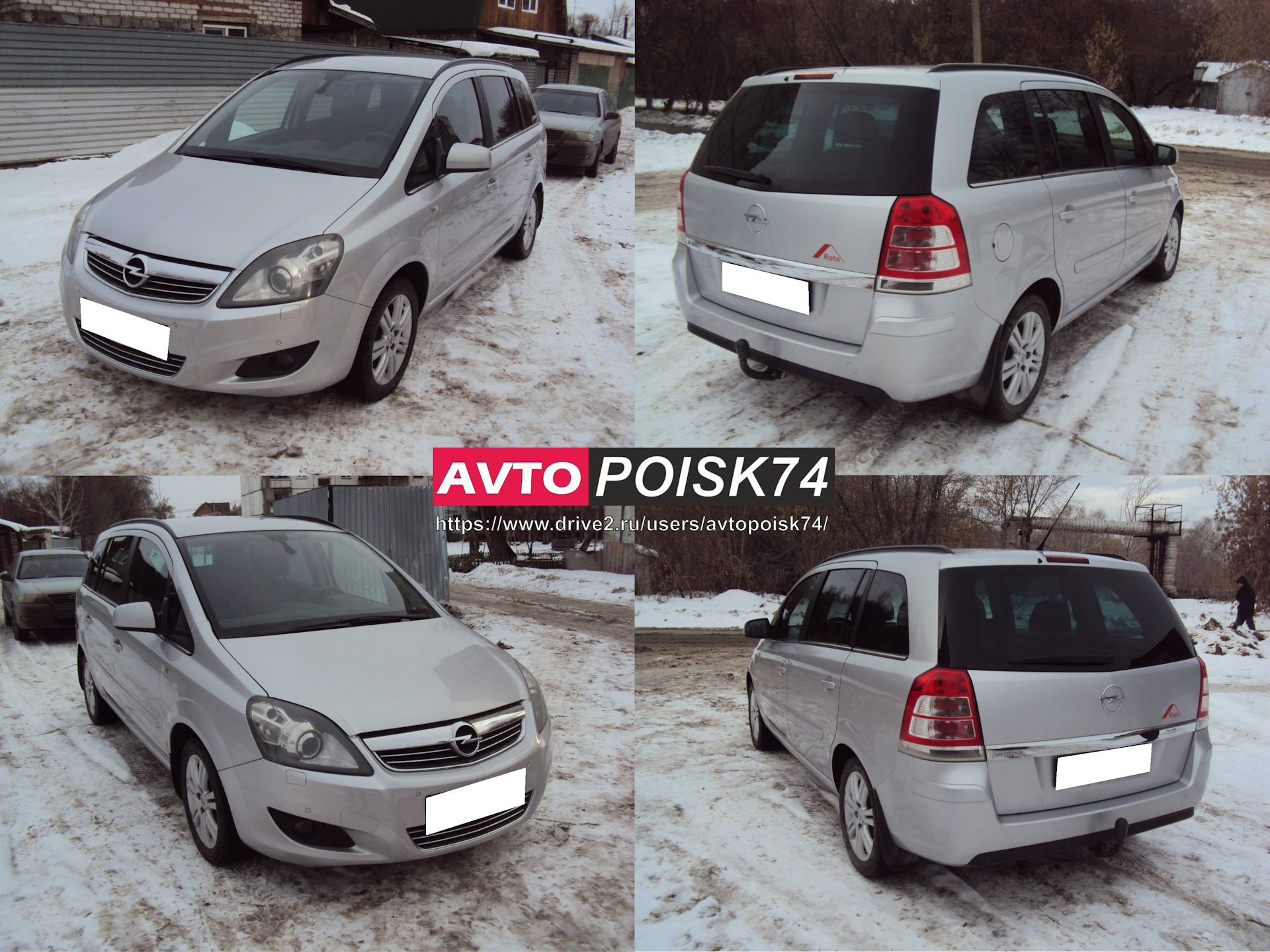 Opel Zafira. Машины после юридических лиц. — DRIVE2