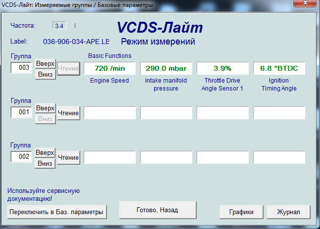 Vcds 22.3 1