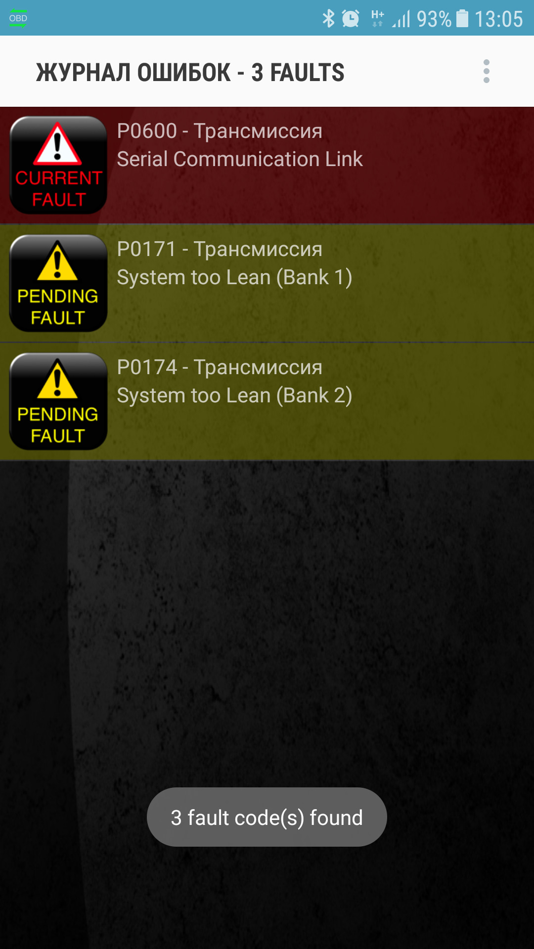 Error code 600