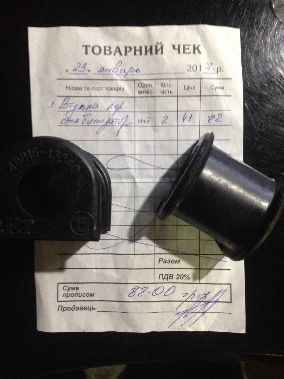 Замена запчастей ходовой! Часть 1 Emgrand ec7 — Geely Emgrand EC7 FE-1 ...