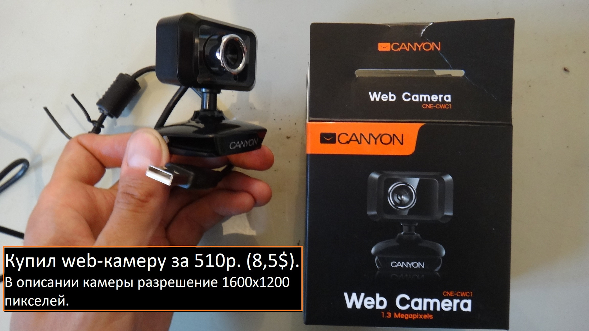 Вебкамера 2024. Canyon Camera. Веб-камера Canyon CNE-hwc2n обзор. Canyon web Camera 1080p плата. Web- камера; описание 5 кл.