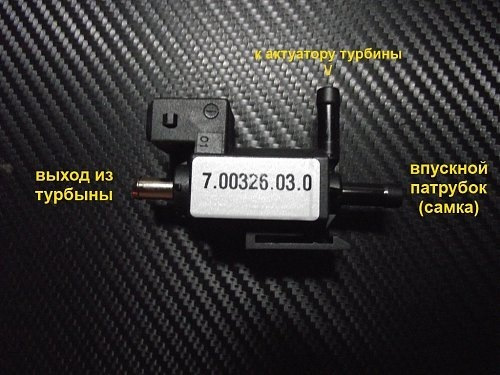 3Х портовый соленоид mac схема подключения