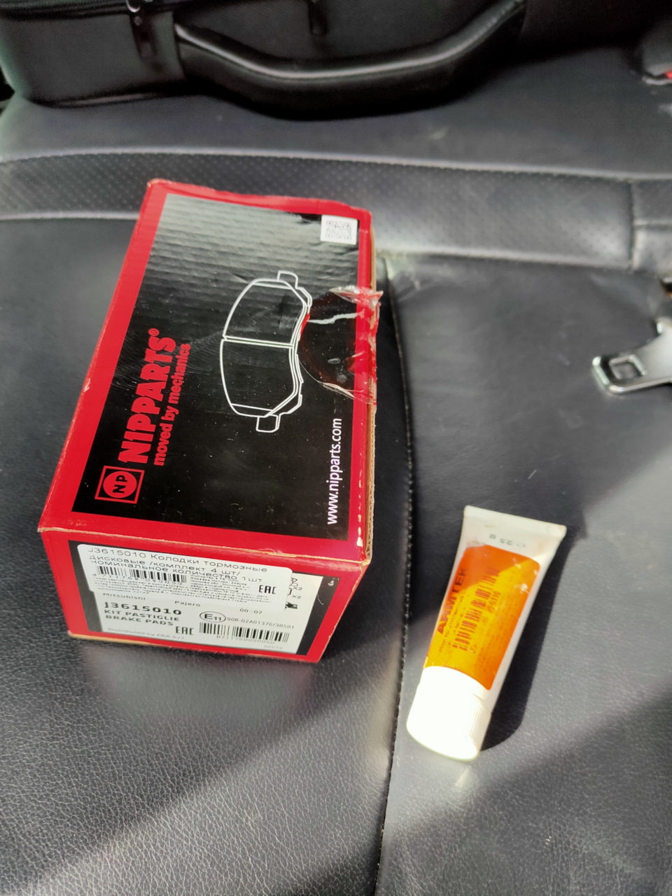 Задние колодки — Mitsubishi Outlander XL, 2,4 л, 2011 года | расходники ...
