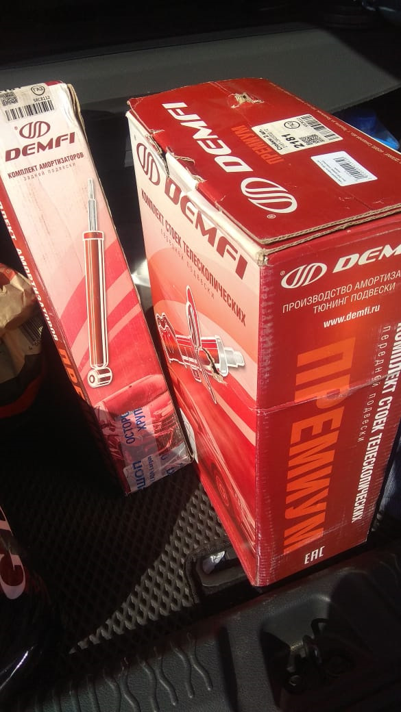 стойка передняя правая на весту артикул. Смотреть фото стойка передняя правая на весту артикул. Смотреть картинку стойка передняя правая на весту артикул. Картинка про стойка передняя правая на весту артикул. Фото стойка передняя правая на весту артикул стойка передняя правая на весту артикул. Смотреть фото стойка передняя правая на весту артикул. Смотреть картинку стойка передняя правая на весту артикул. Картинка про стойка передняя правая на весту артикул. Фото стойка передняя правая на весту артикул