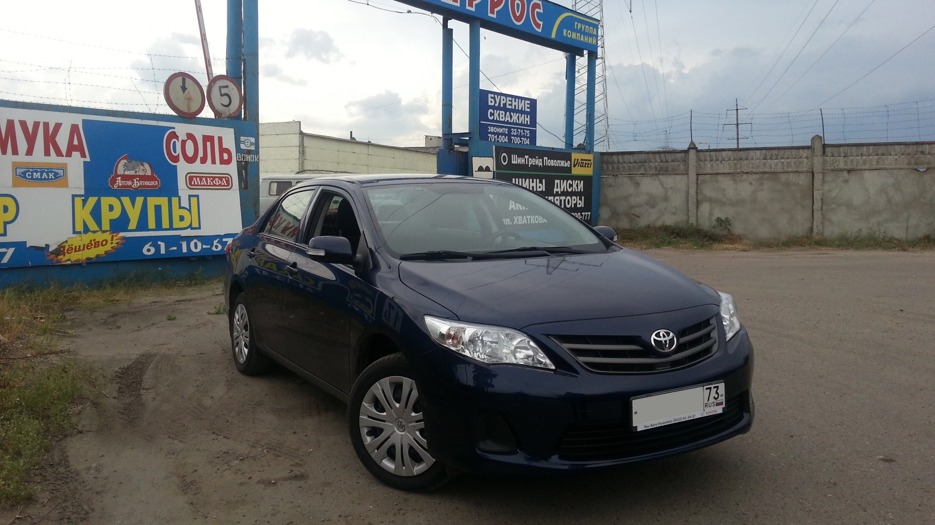 Toyota Corolla (140/150) 1.6 бензиновый 2011 | Синяя птица на DRIVE2