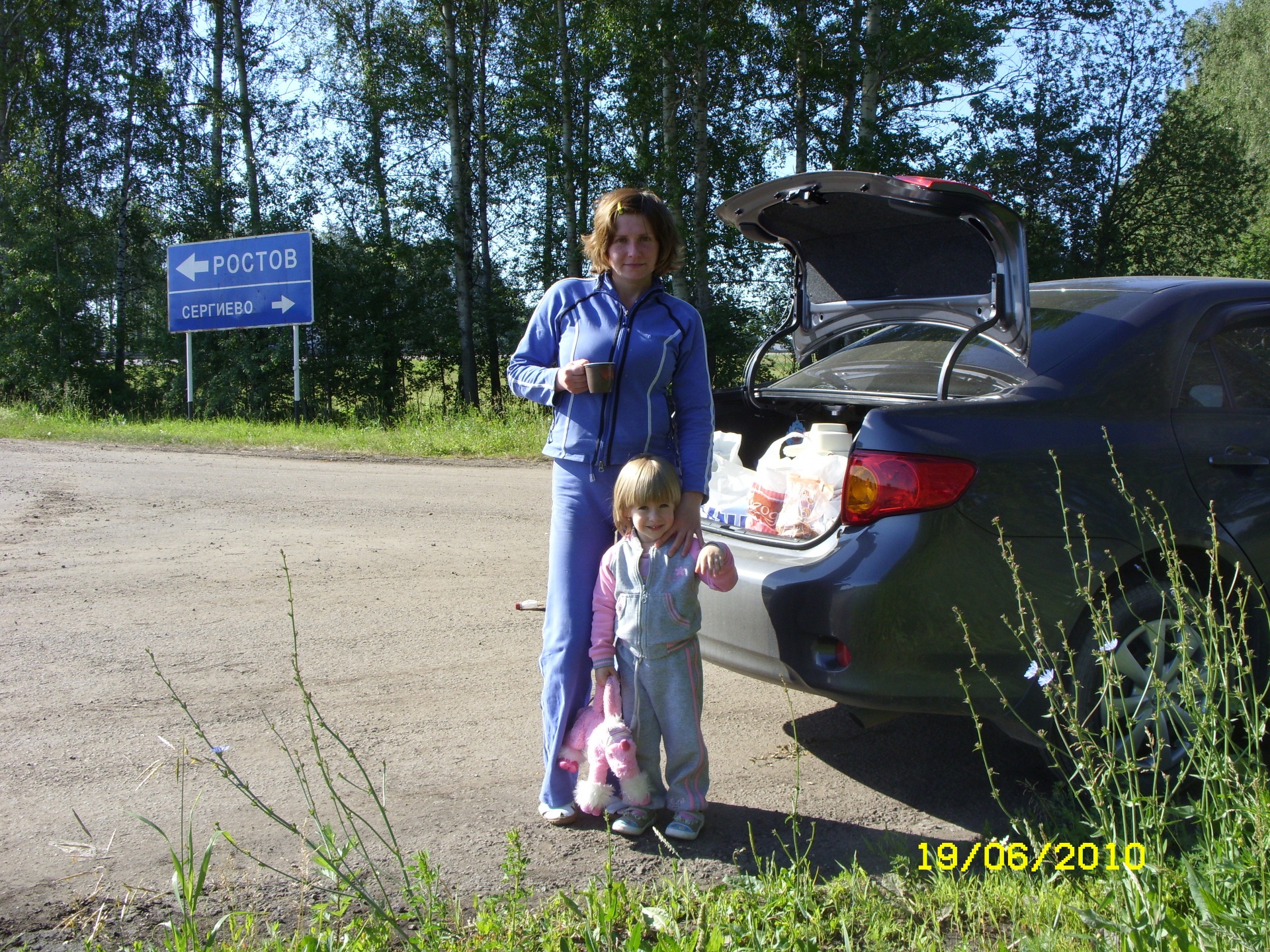 Поездка на юга 2010 (3500 км туда и обратно)… — Toyota Corolla (140/150),  1,4 л, 2009 года | путешествие | DRIVE2