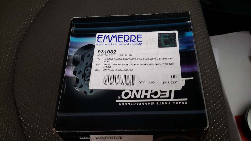 Замена переднего ступичного подшипника… — Iveco Daily (4G), 3 л, 2010 ...