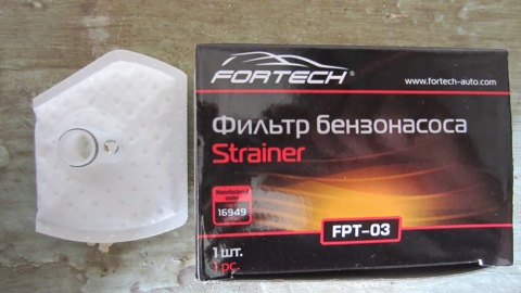 FPT03 Фильтр (сетка) топл насоса Daewoo: Matiz FORTECH | Запчасти на DRIVE2