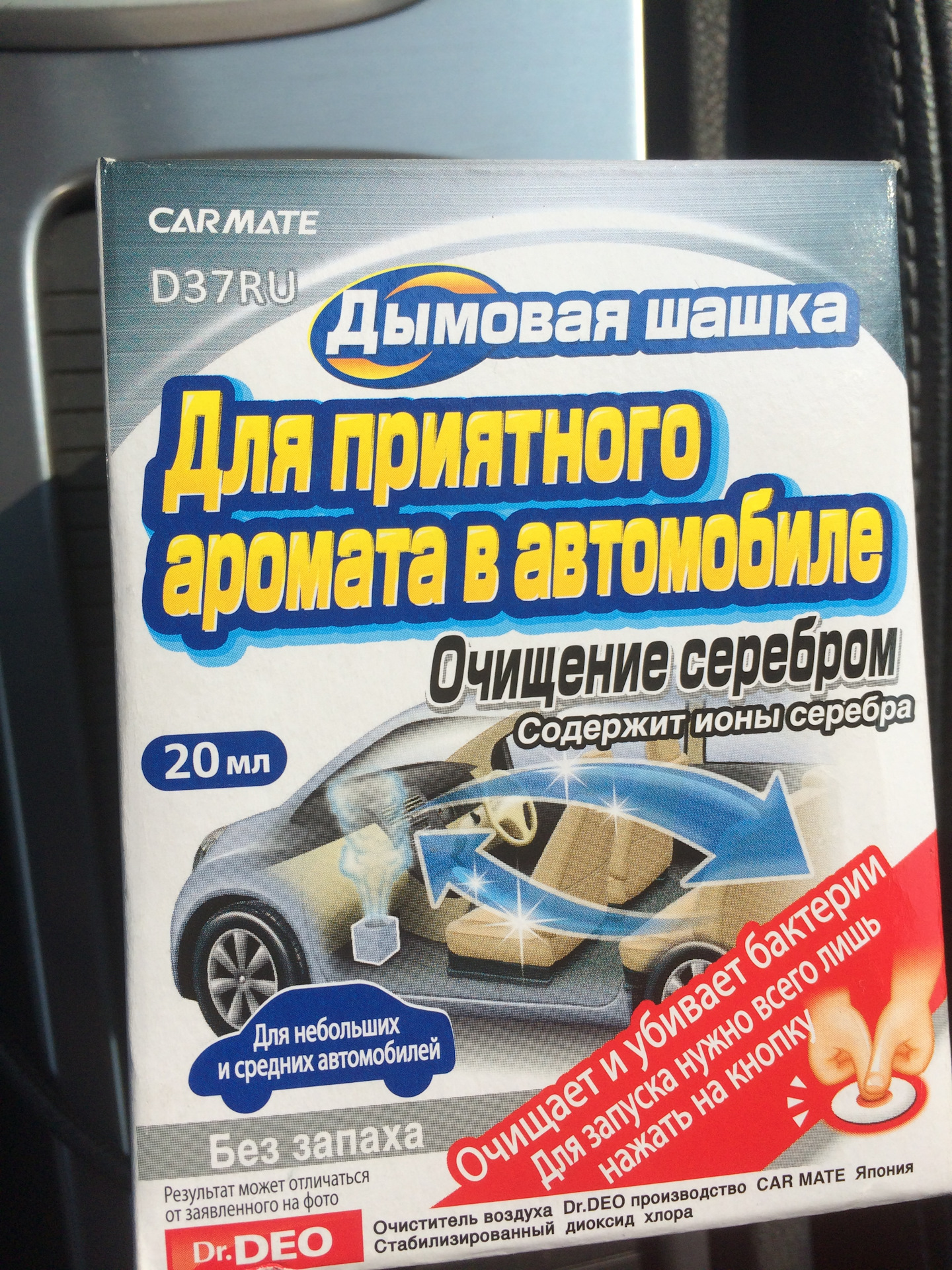 Дезинфекция и чистка кондея для ленивых — Ford Mondeo IV, 2 л, 2012 ...