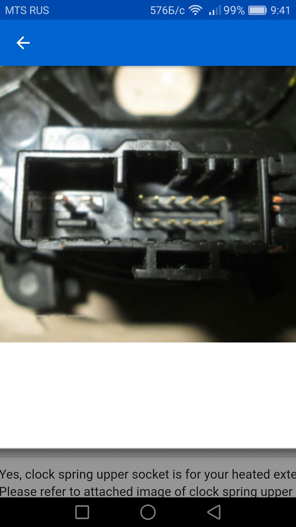 Подогрев руля хендай солярис — Hyundai Solaris, 1,6 л, 2011 года ...