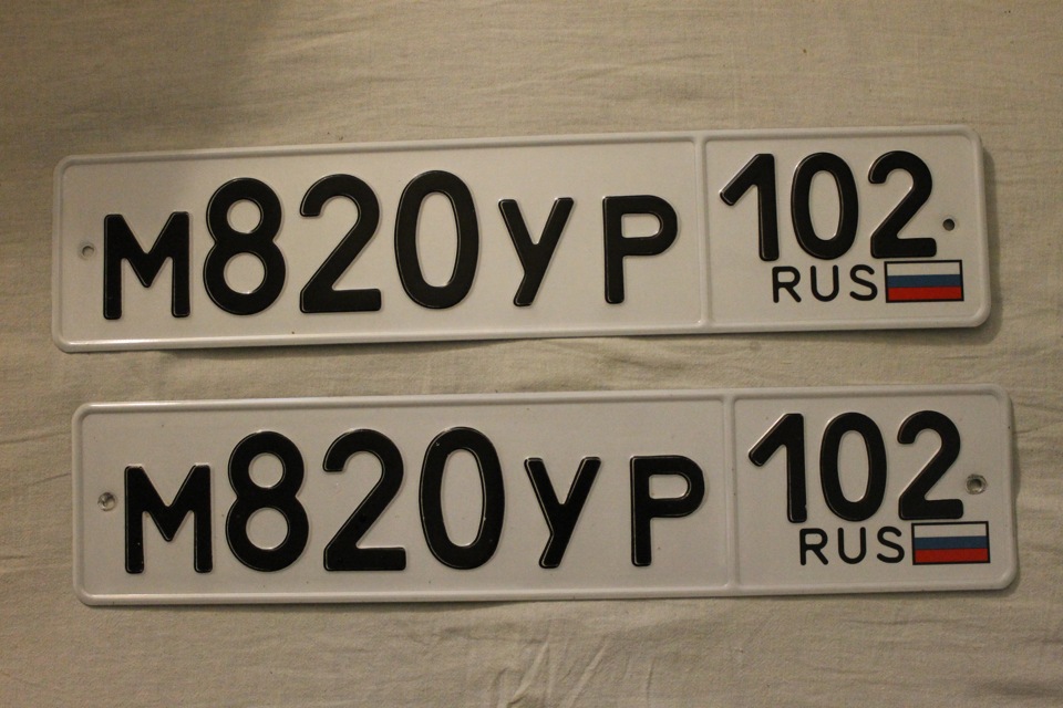 Https rus m. 102 Номер. 102 Рус. Номерной знак 102 регион. Номера 102 102.