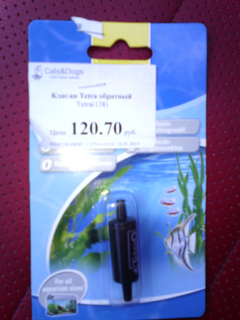 Клапан для омывателя ветрового стекла — DRIVE2