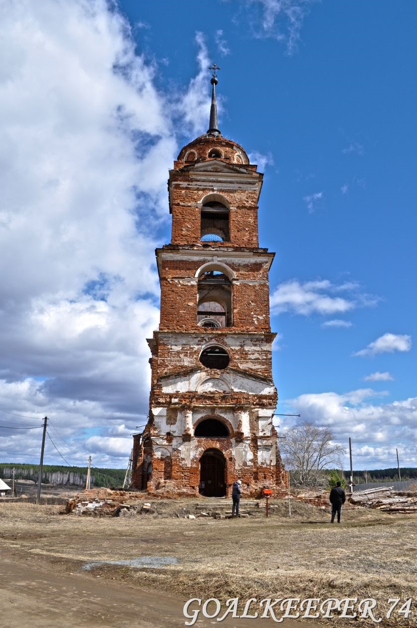 Село смолинское свердловская область. Села Каменского района Свердловской области. Смолинское Каменский район Свердловская область. Село Смолинское Каменский район.